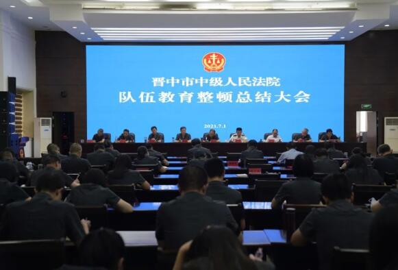 教育整顿收官不收场,接下来我们这么做!